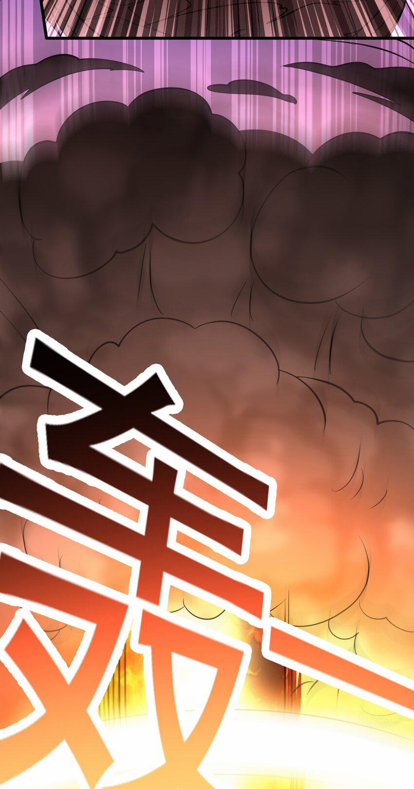 Luyện Khí Chi Thần 41 trang 34