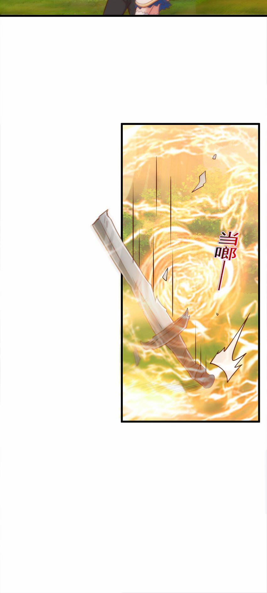 Luyện Khí Chi Thần 45 trang 25