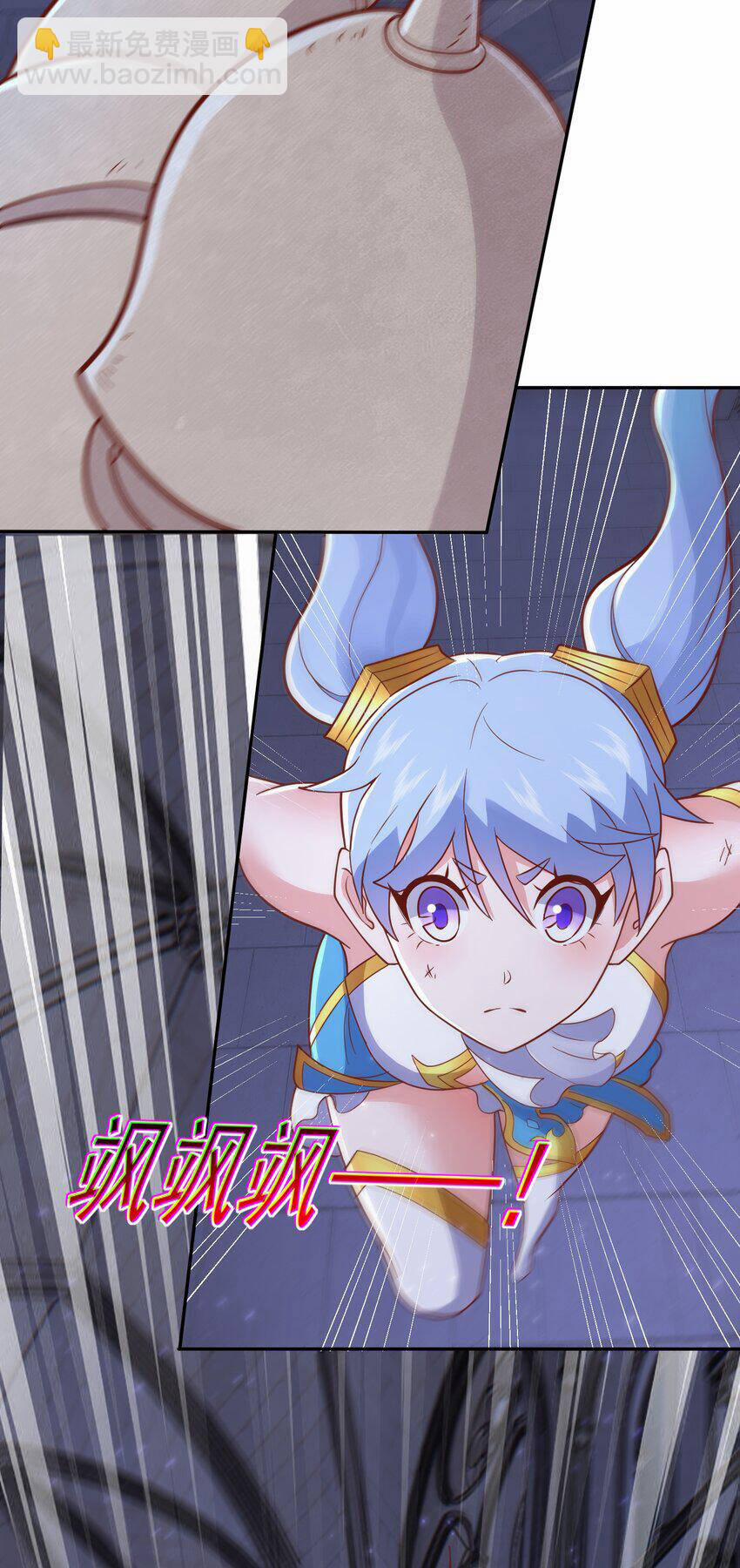 Luyện Khí Chi Thần 49 trang 15