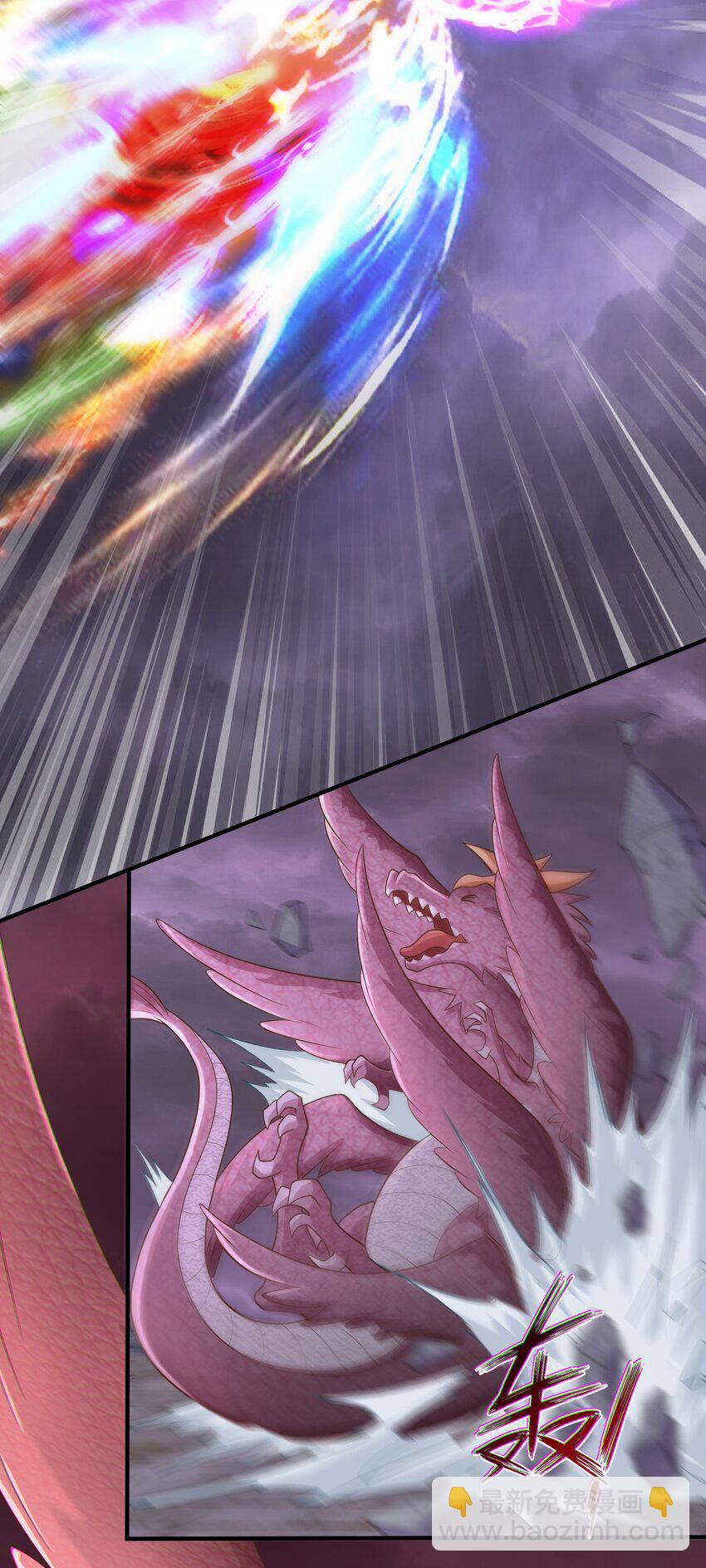 Luyện Khí Chi Thần 51 trang 33