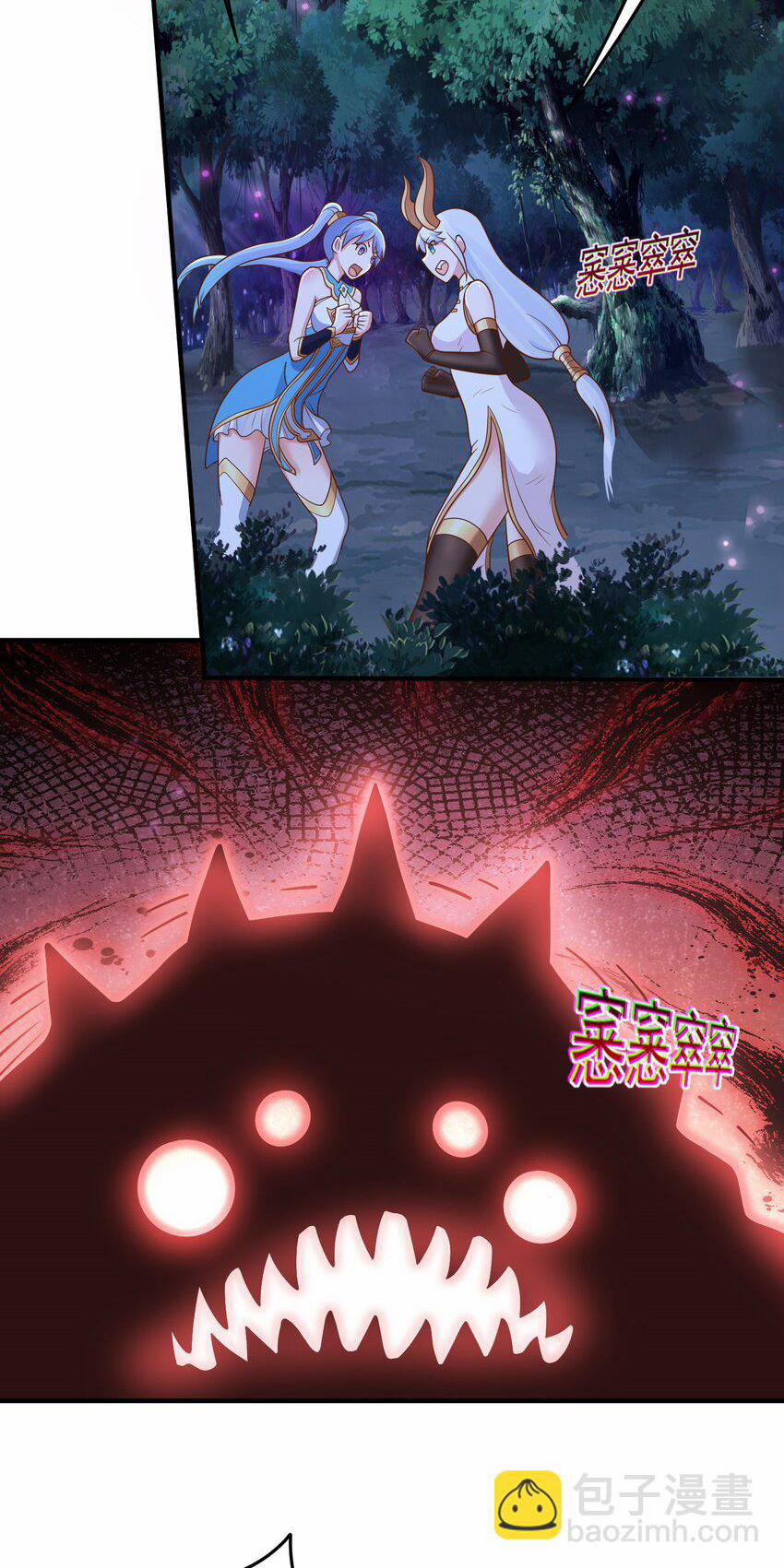 Luyện Khí Chi Thần 53 trang 12