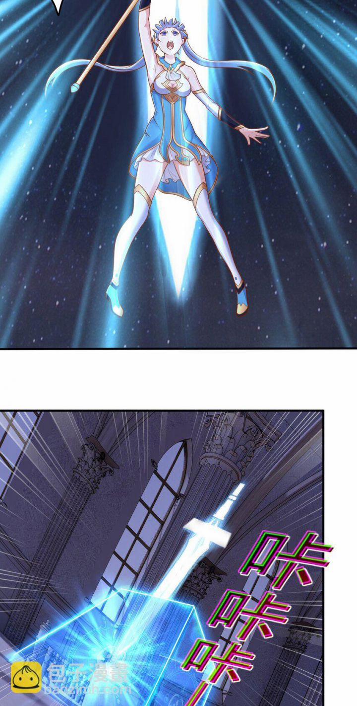 Luyện Khí Chi Thần 55 trang 15