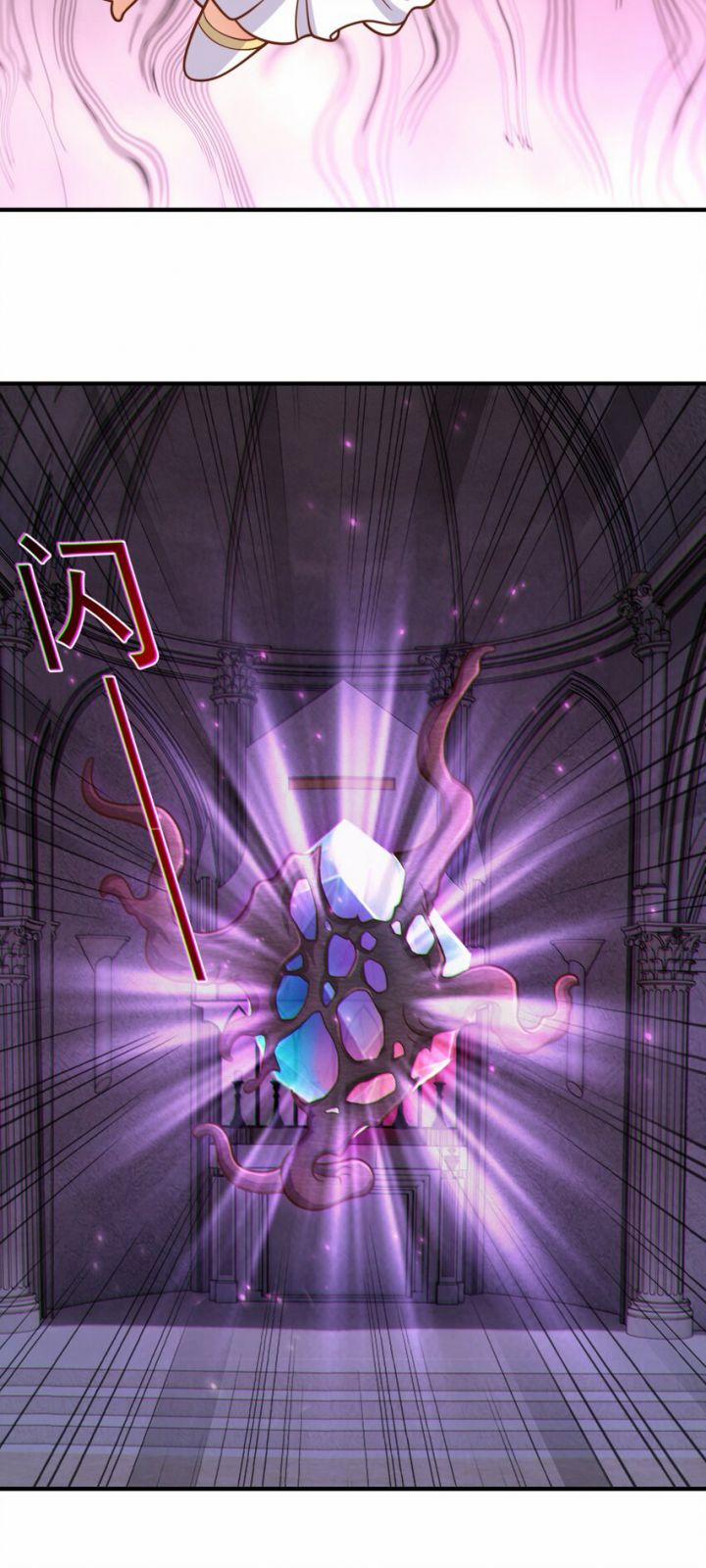 Luyện Khí Chi Thần 55 trang 19