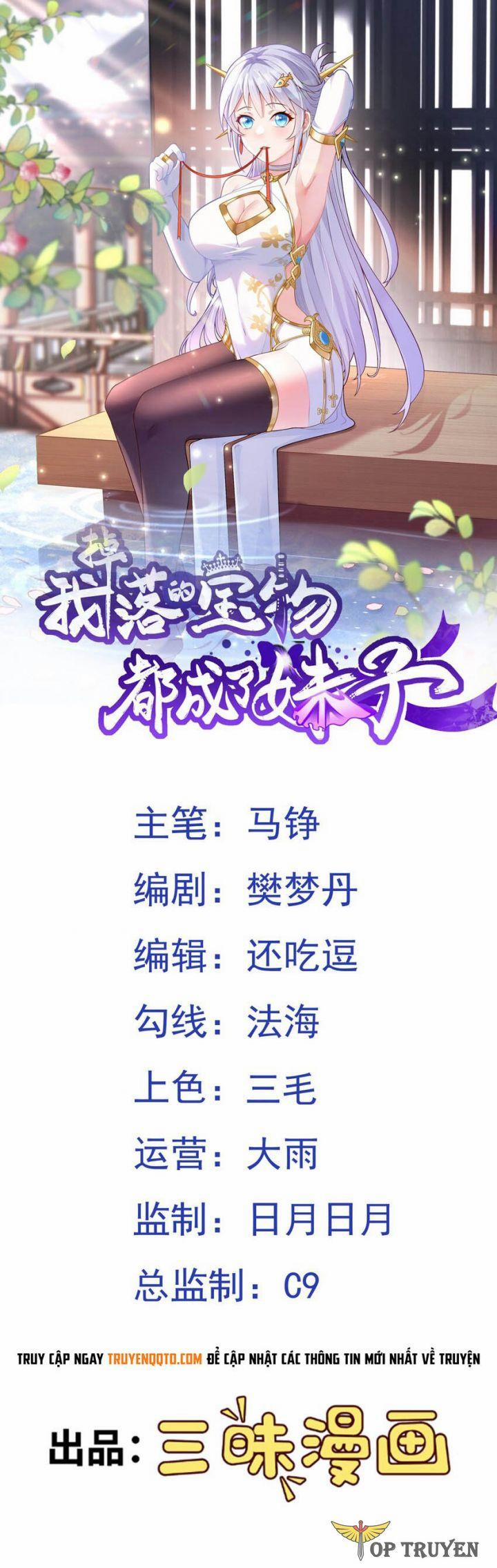 Luyện Khí Chi Thần 56 trang 1