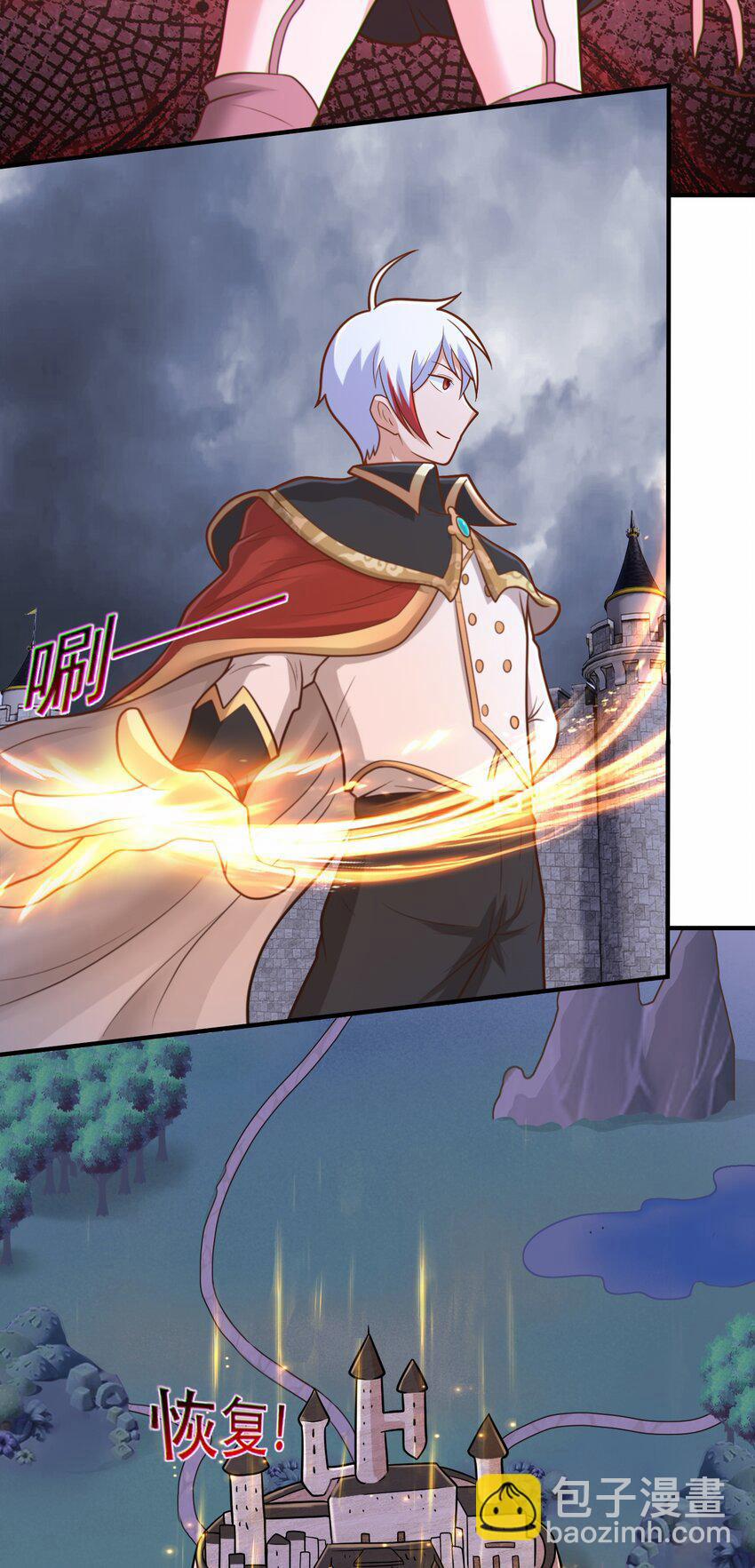 Luyện Khí Chi Thần 57 trang 27