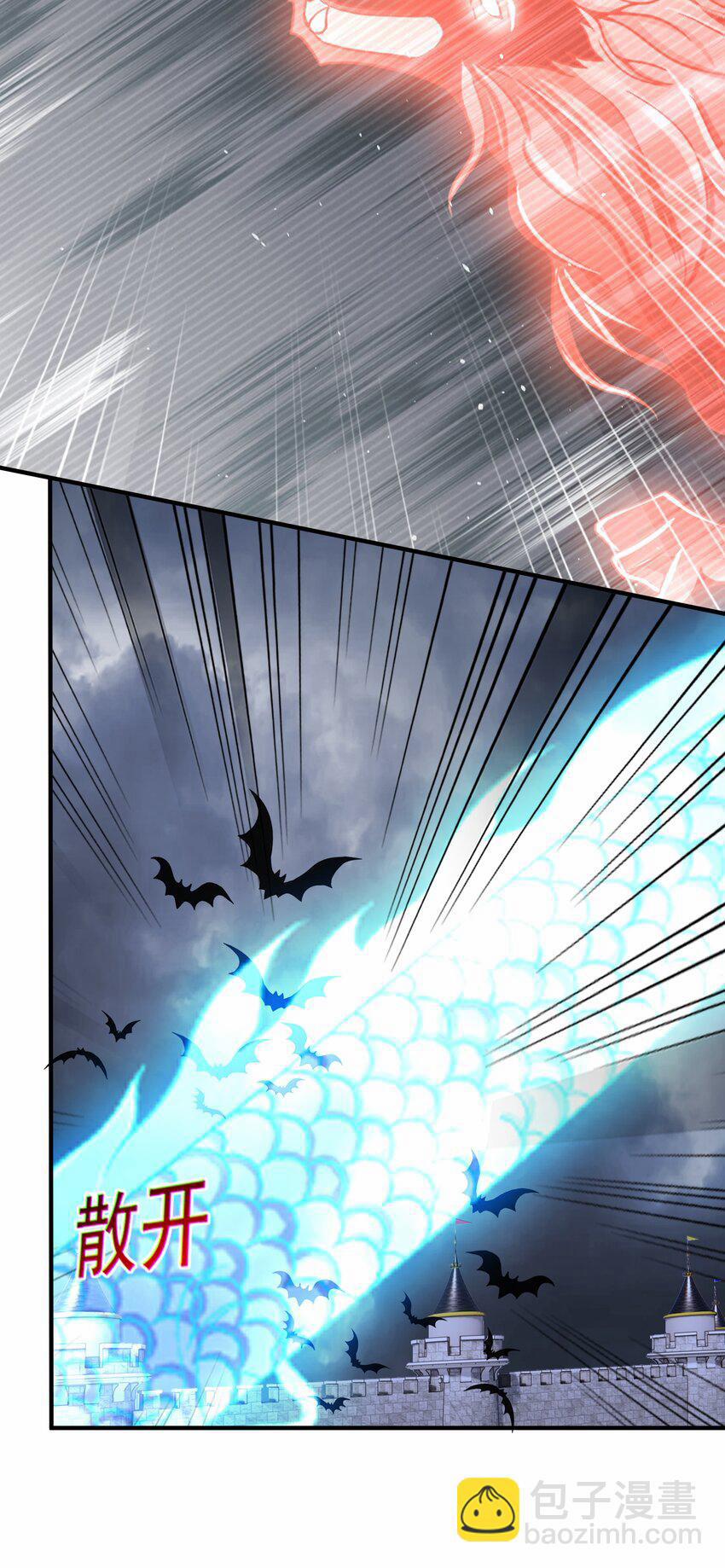 Luyện Khí Chi Thần 57 trang 7