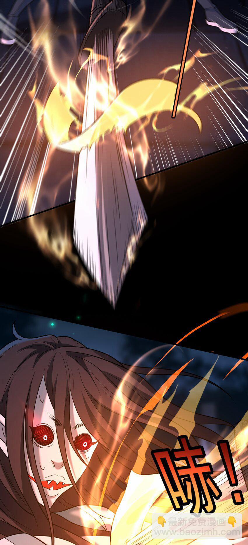 Luyện Khí Chi Thần 58 trang 12