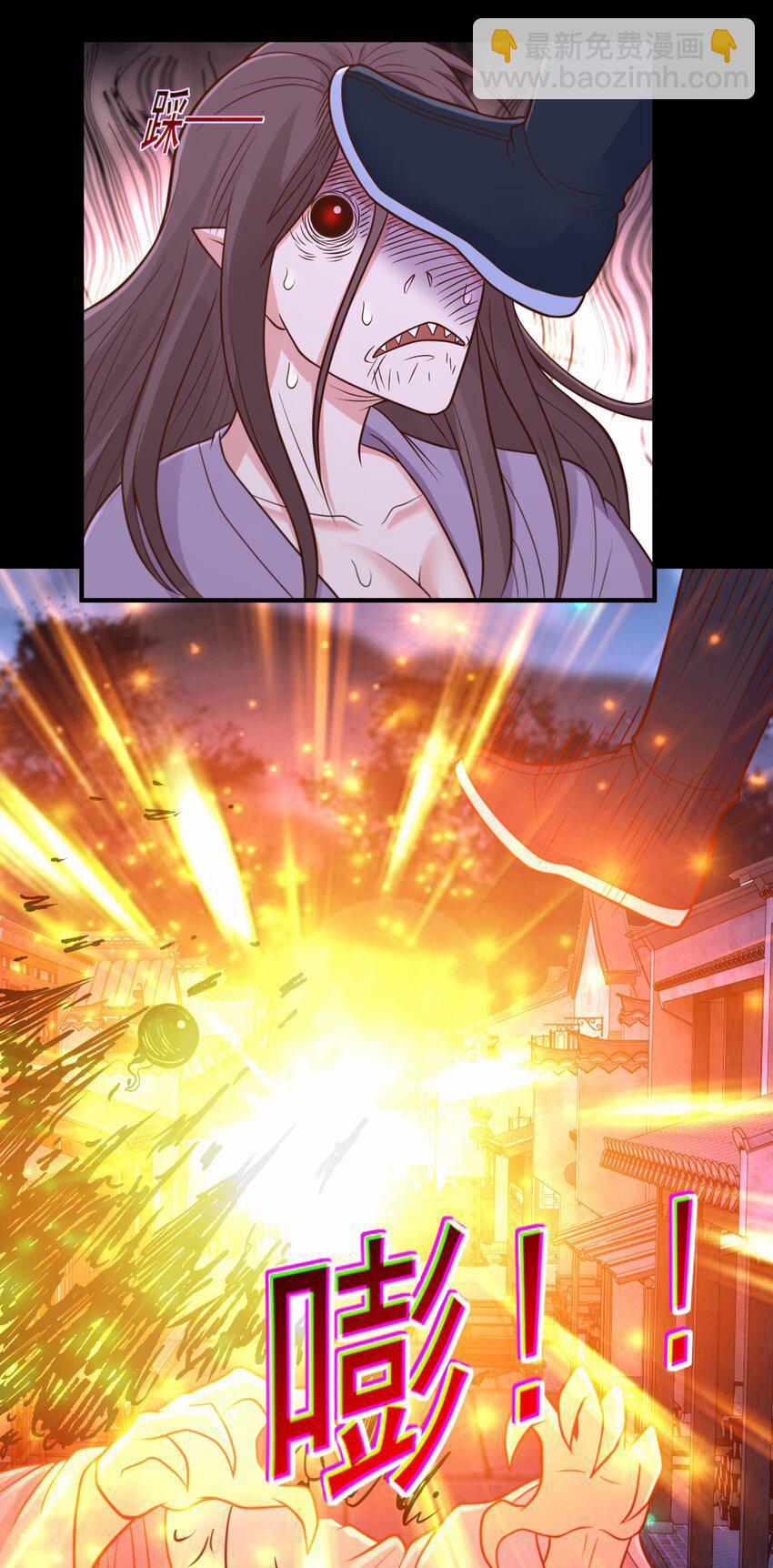 Luyện Khí Chi Thần 58 trang 26