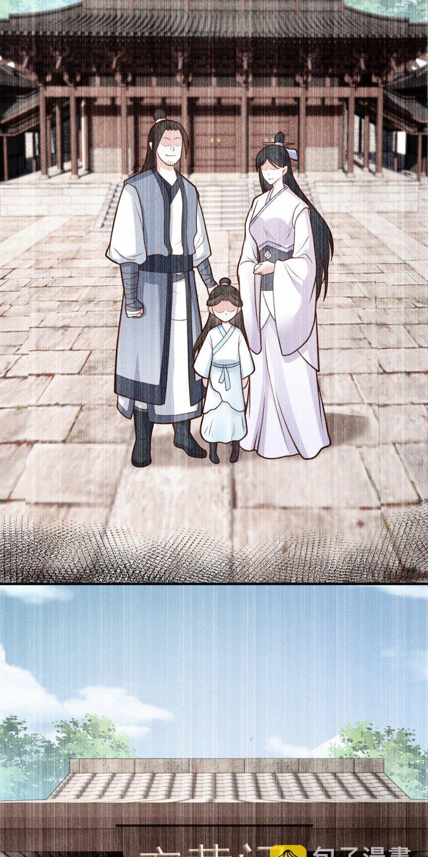 Luyện Khí Chi Thần 58 trang 35