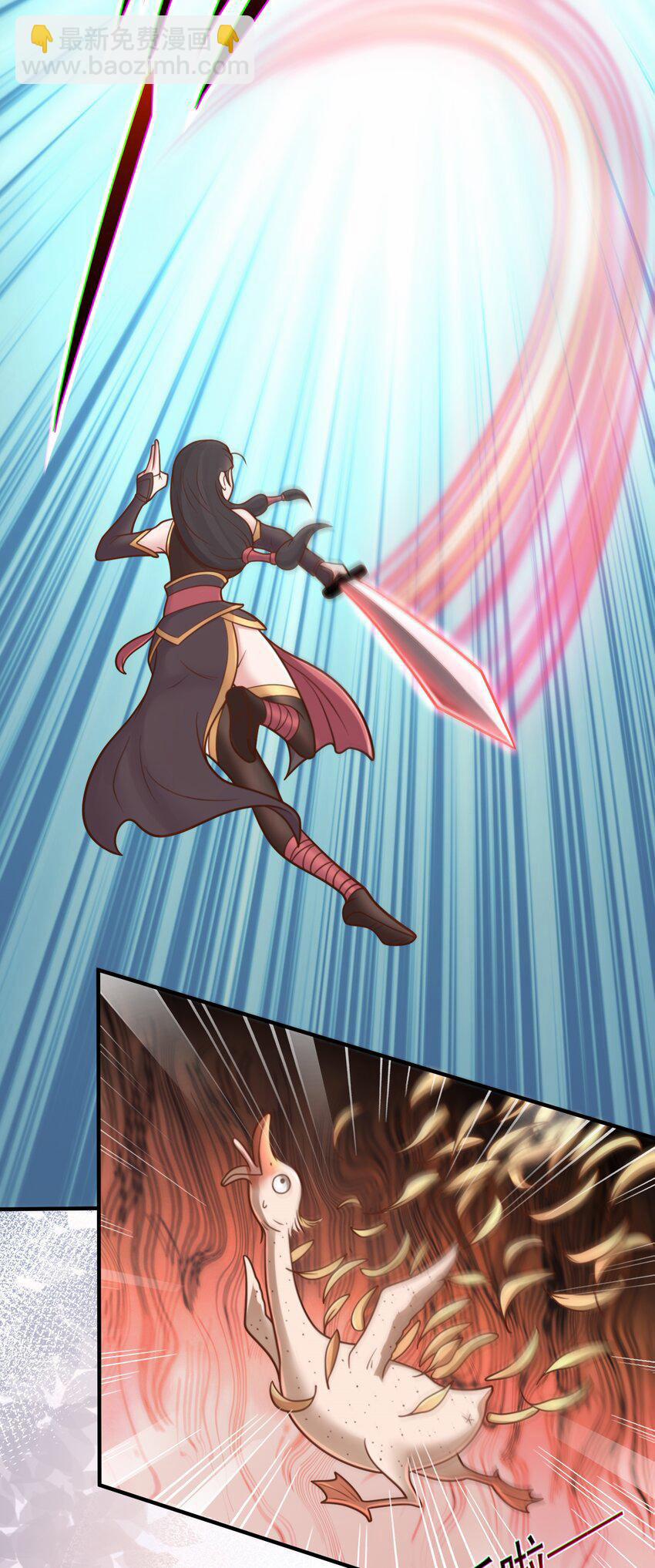 Luyện Khí Chi Thần 59 trang 11