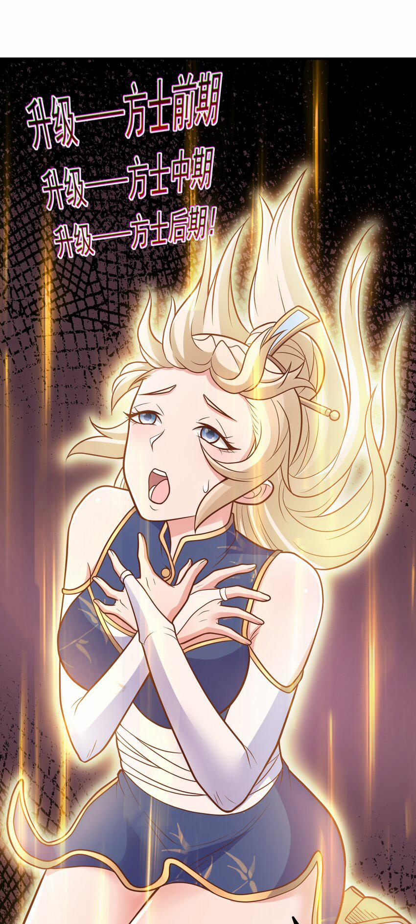 Luyện Khí Chi Thần 64 trang 14