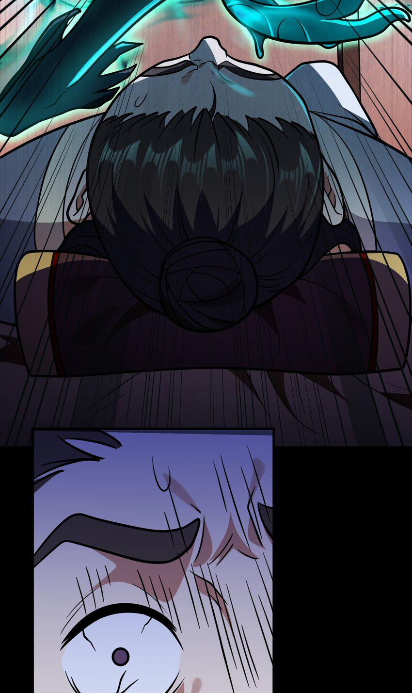 Luyện Khí Chi Thần 65 trang 30