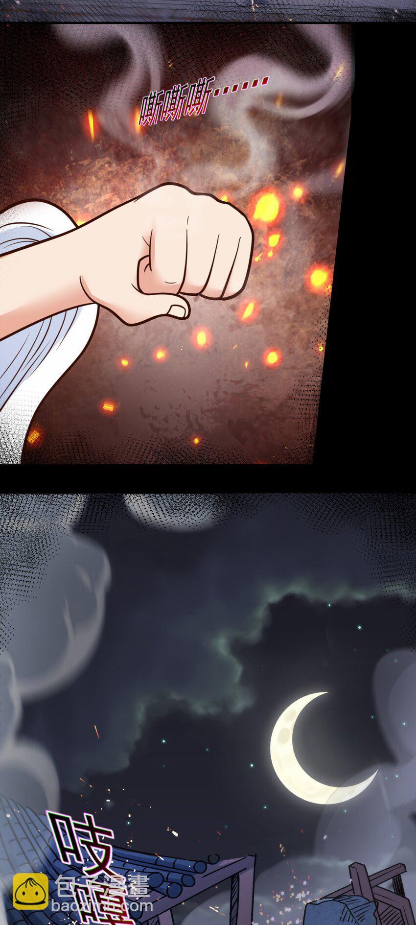 Luyện Khí Chi Thần 70 trang 30