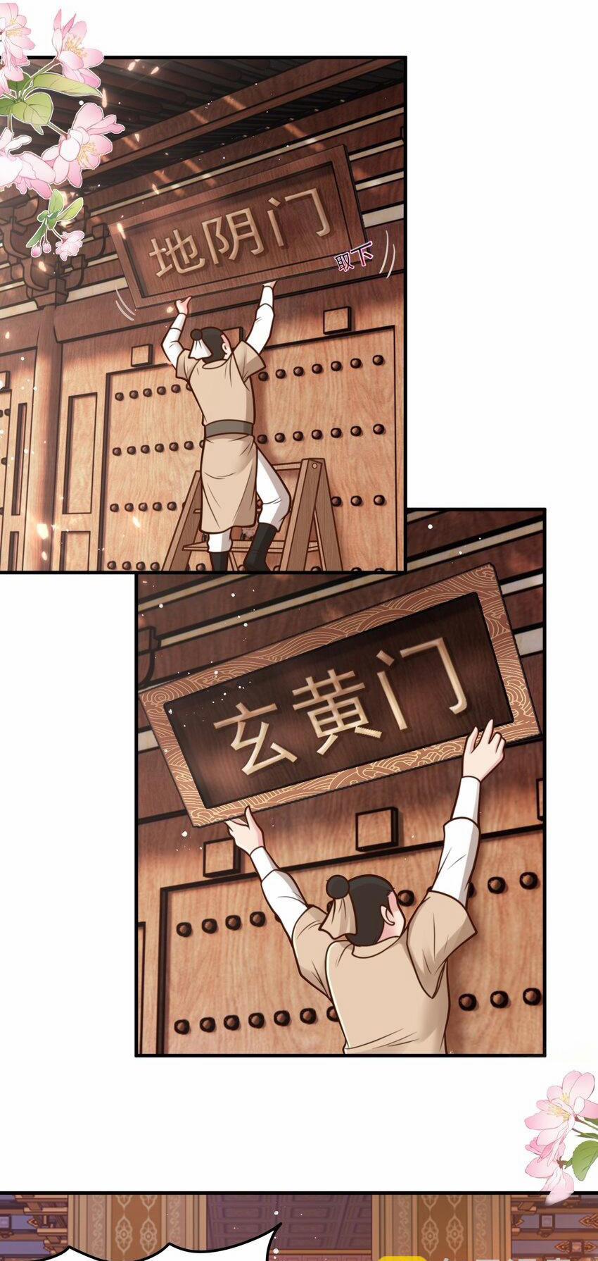 Luyện Khí Chi Thần 71 trang 2