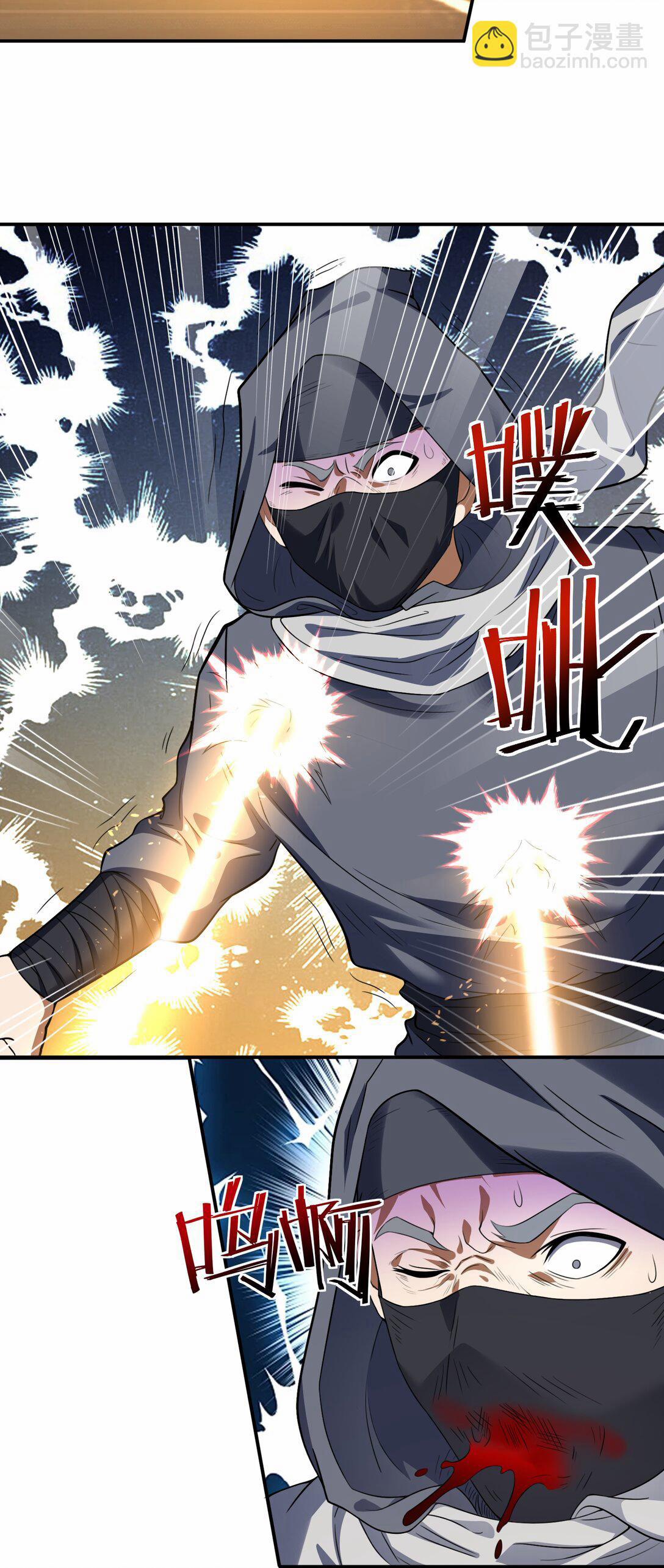 Luyện Khí Chi Thần 73 trang 30