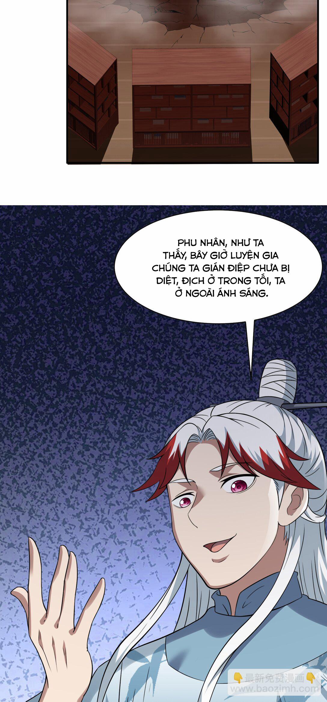 Luyện Khí Chi Thần 76 trang 17