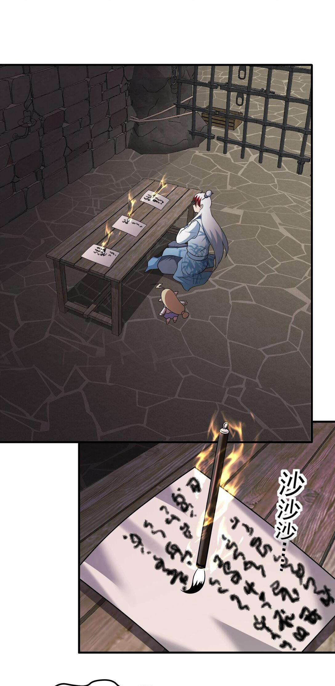 Luyện Khí Chi Thần 76 trang 2