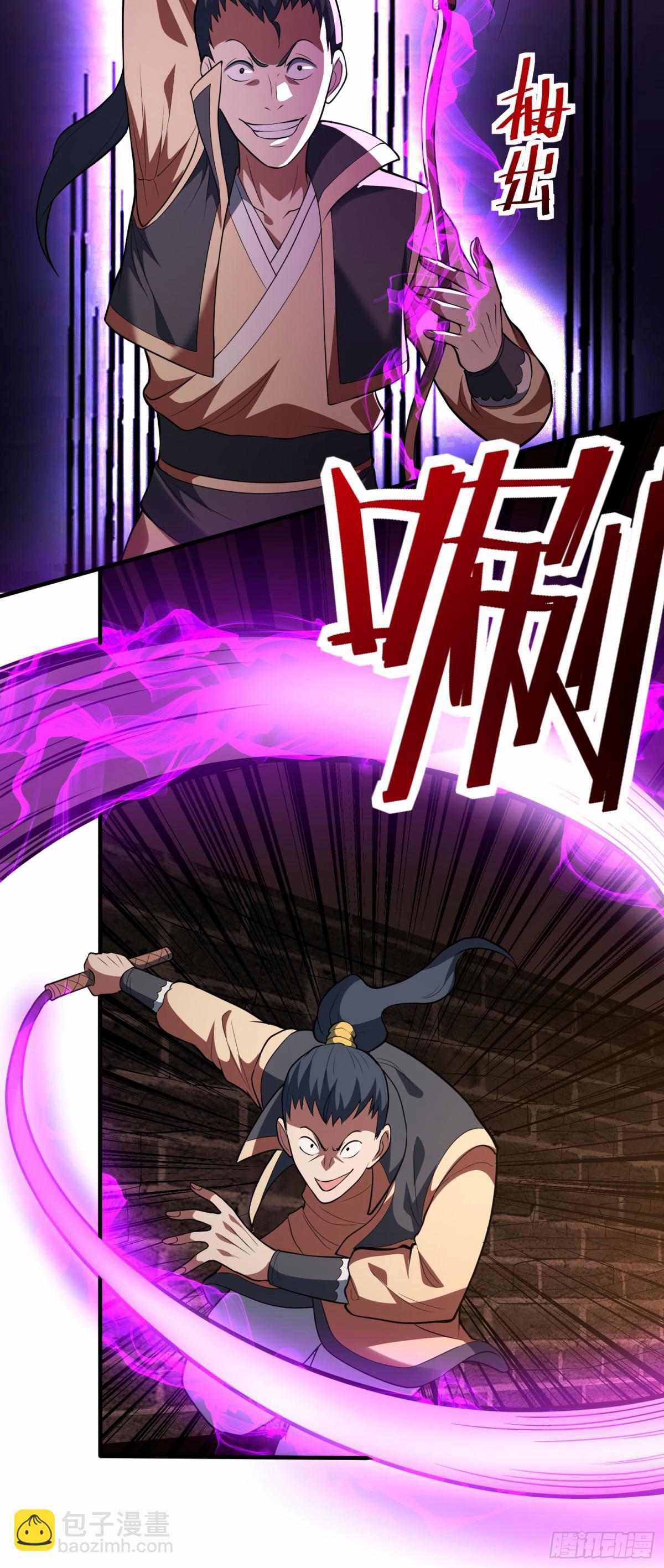 Luyện Khí Chi Thần 77 trang 13