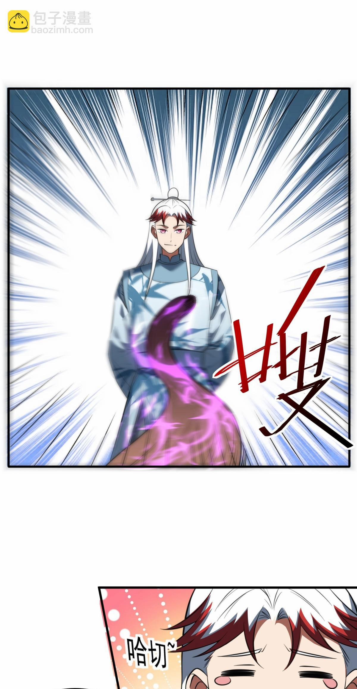 Luyện Khí Chi Thần 77 trang 14