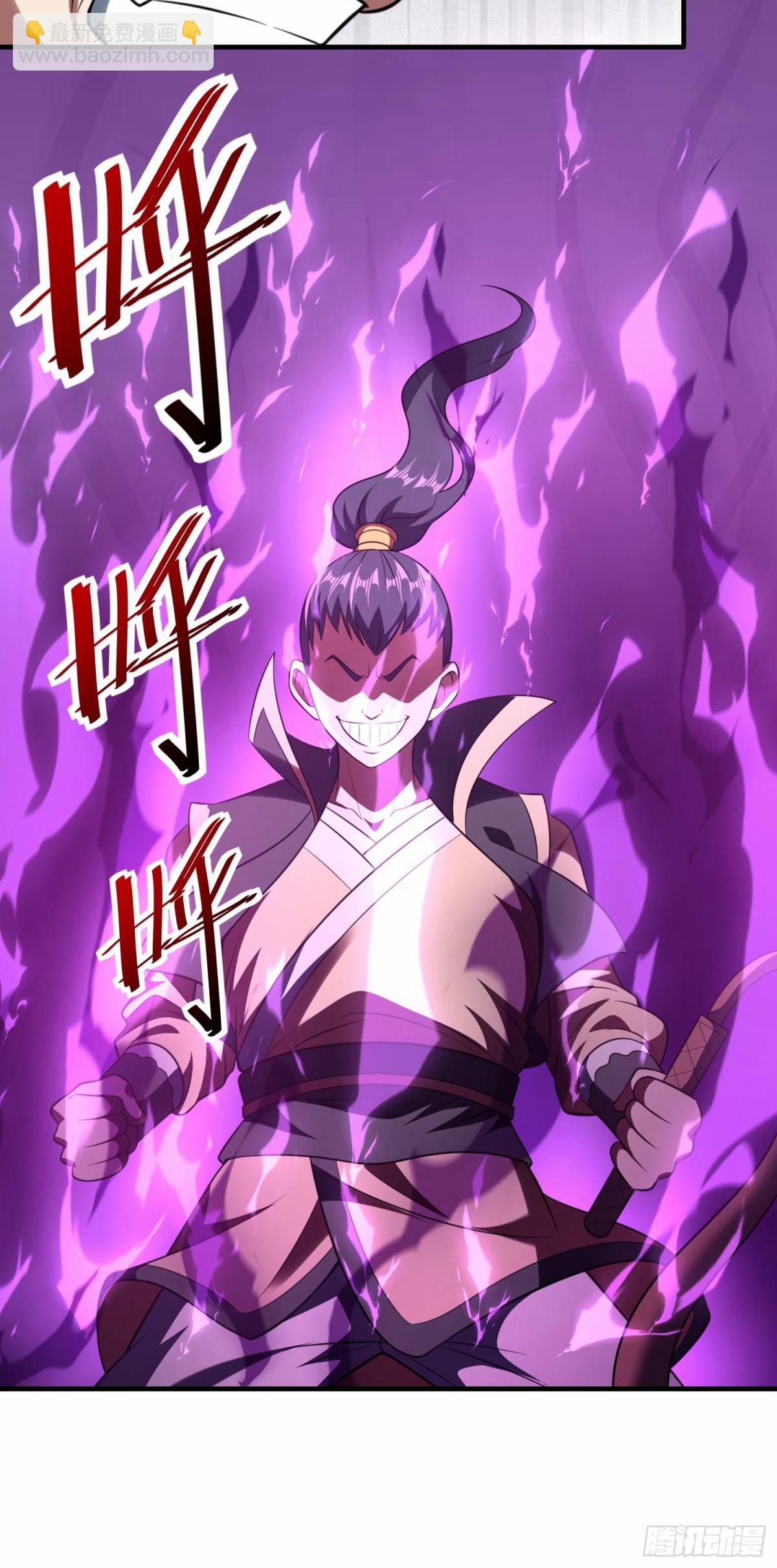 Luyện Khí Chi Thần 77 trang 19