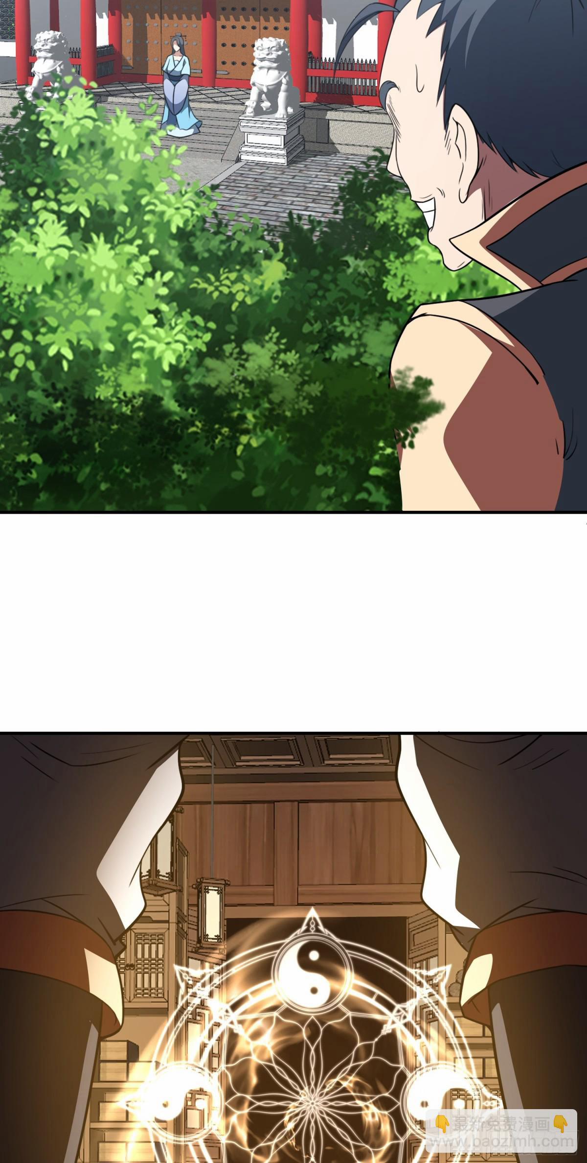 Luyện Khí Chi Thần 77 trang 4