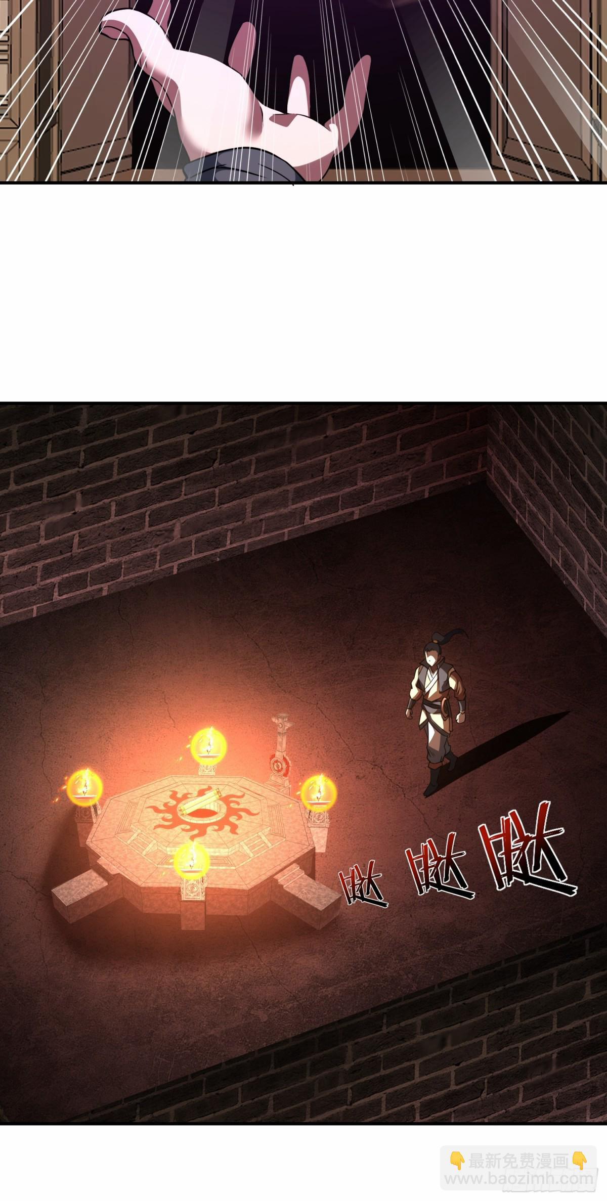 Luyện Khí Chi Thần 77 trang 7