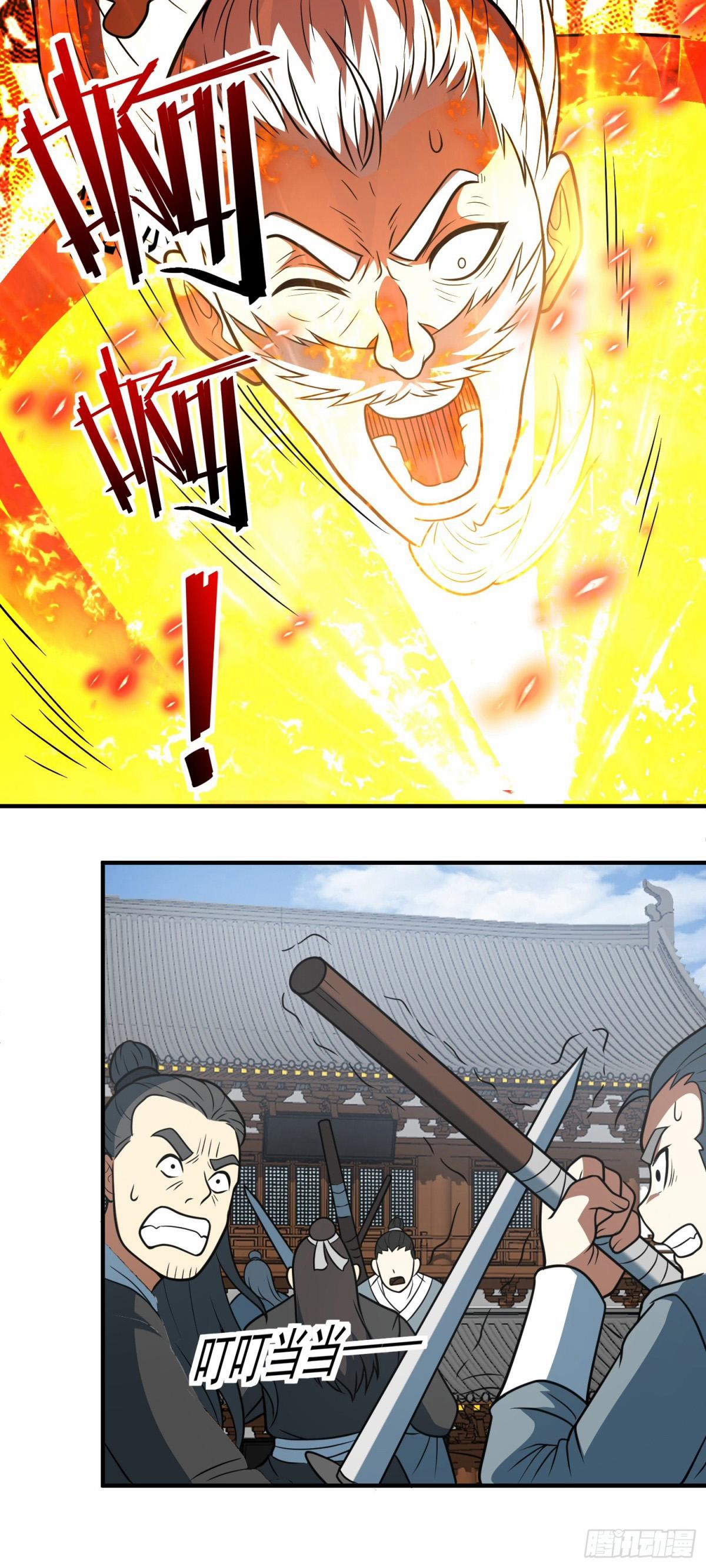 Luyện Khí Chi Thần 78 trang 19