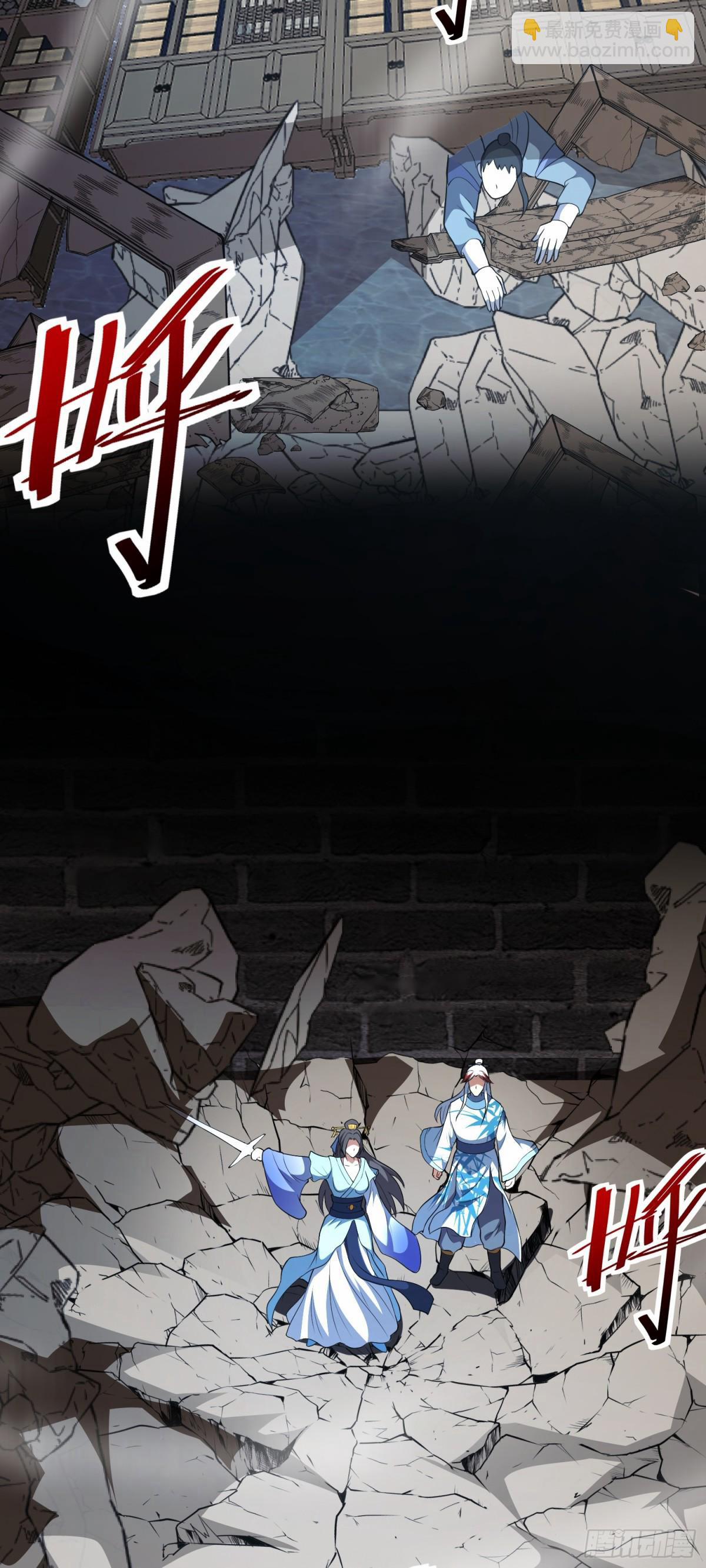 Luyện Khí Chi Thần 78 trang 24