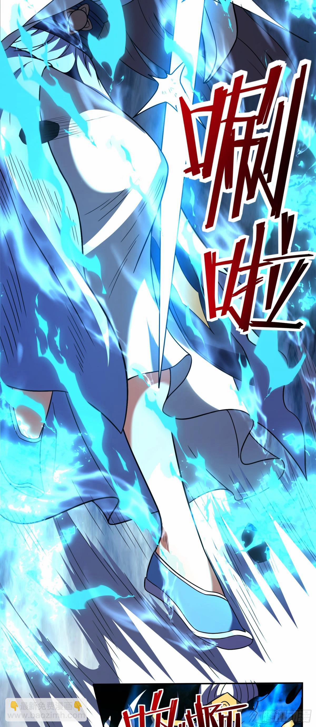 Luyện Khí Chi Thần 78 trang 4