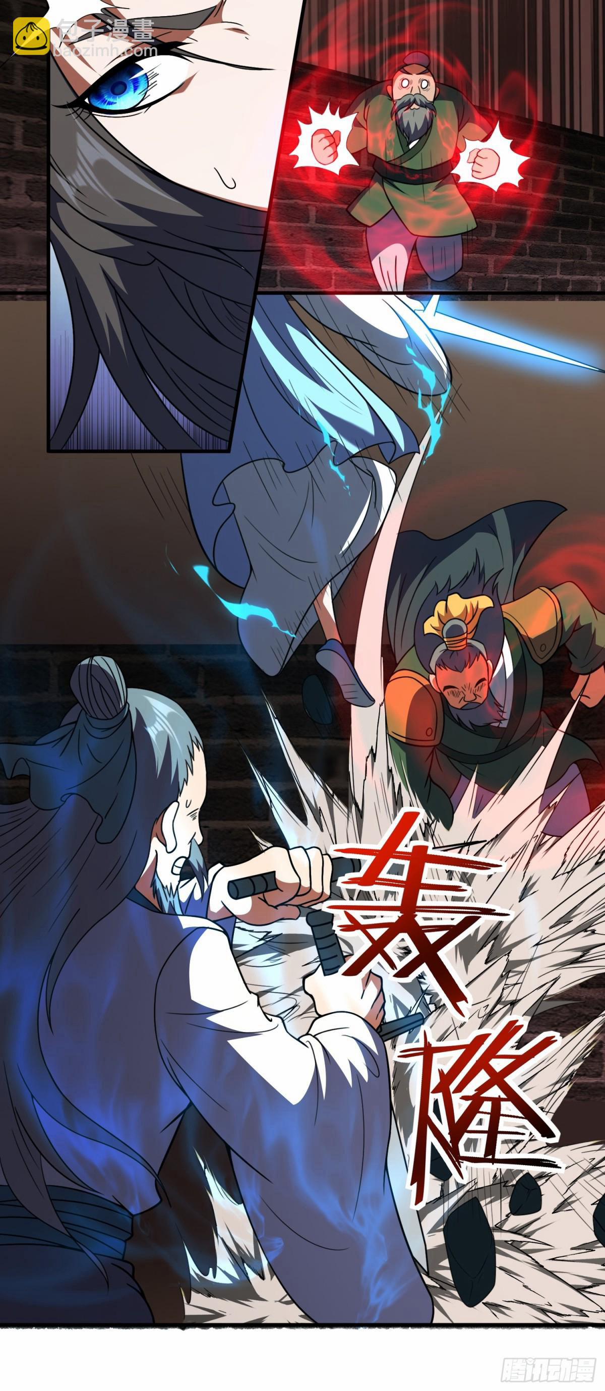 Luyện Khí Chi Thần 78 trang 7