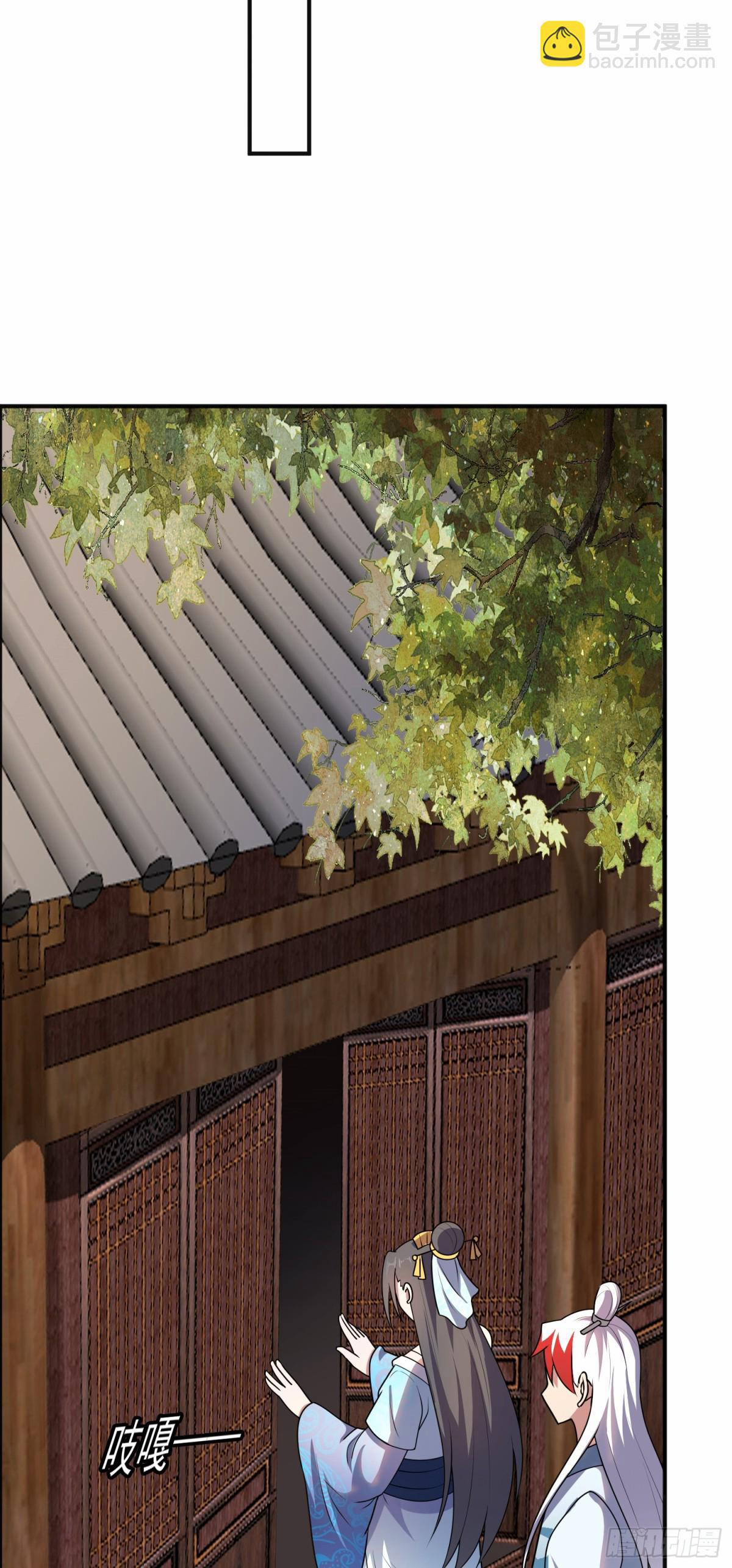 Luyện Khí Chi Thần 80 trang 15