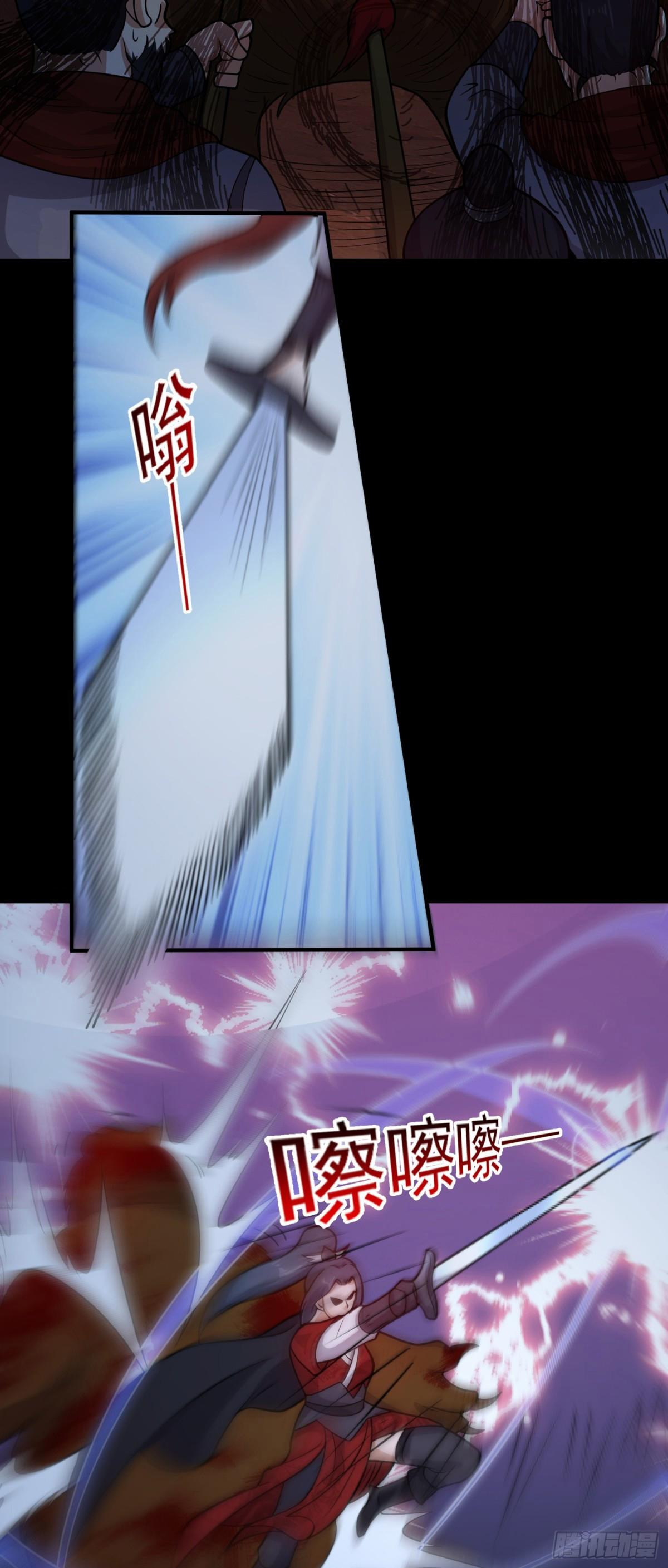 Luyện Khí Chi Thần 82 trang 10