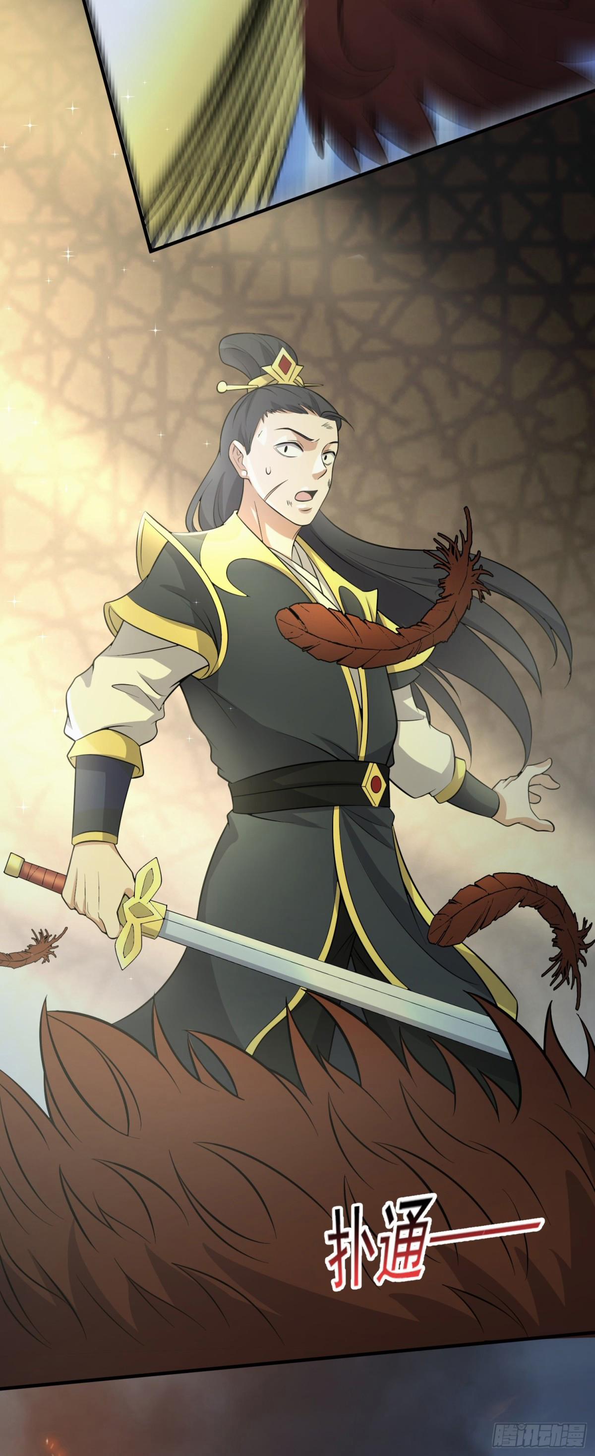 Luyện Khí Chi Thần 82 trang 22