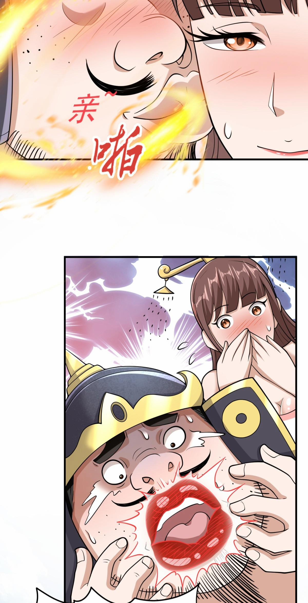 Luyện Khí Chi Thần 84 trang 15