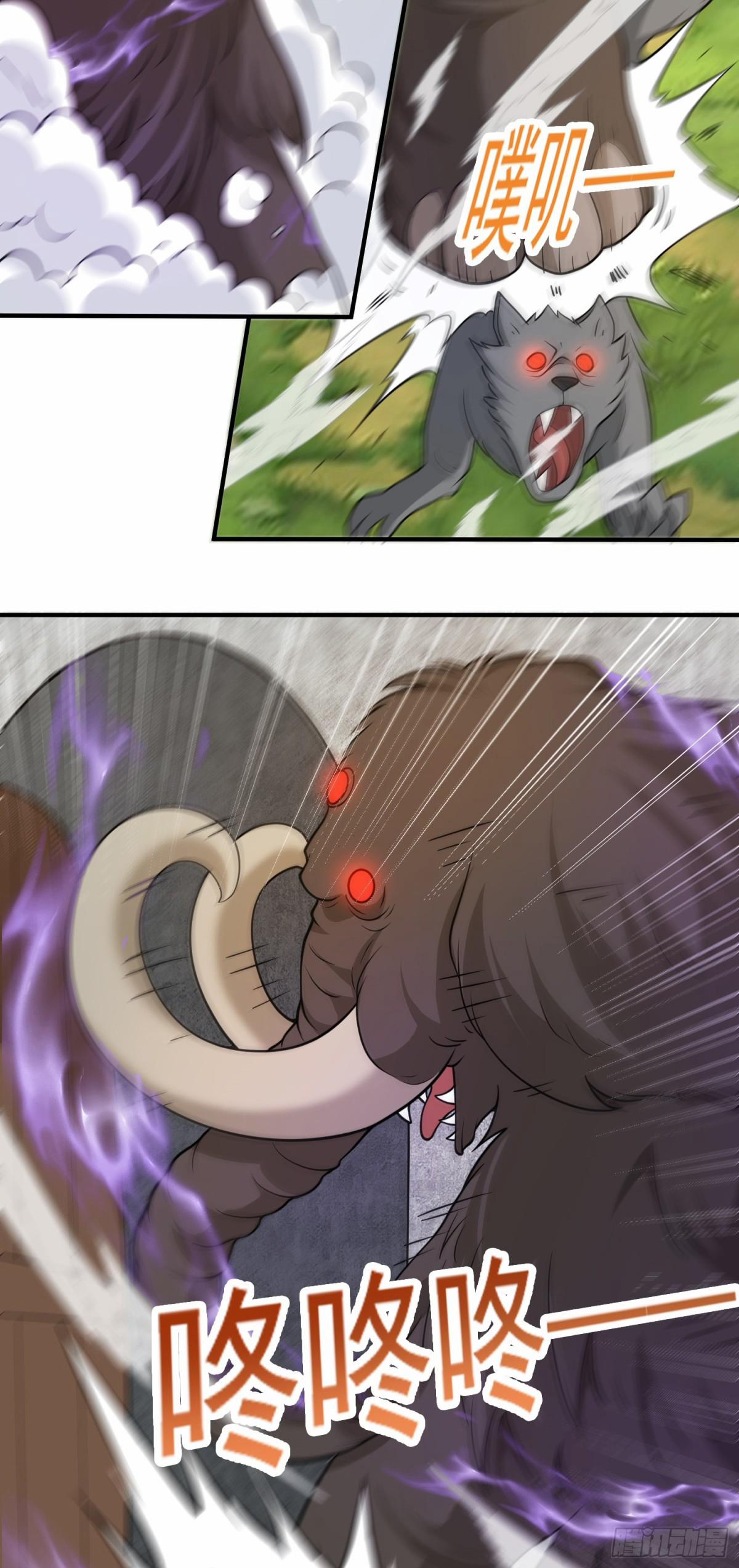 Luyện Khí Chi Thần 85 trang 4