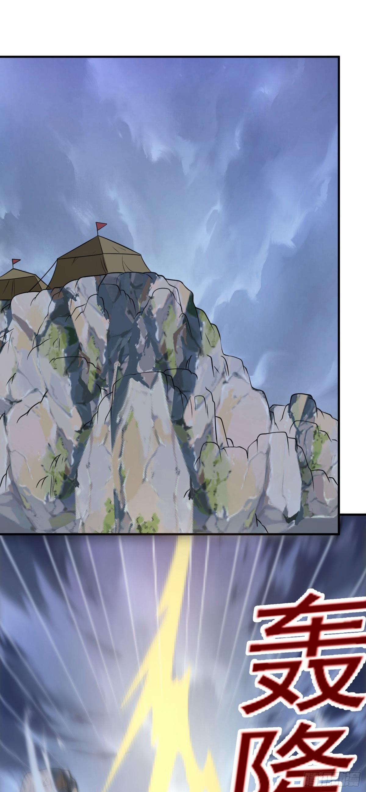 Luyện Khí Chi Thần 86 trang 2