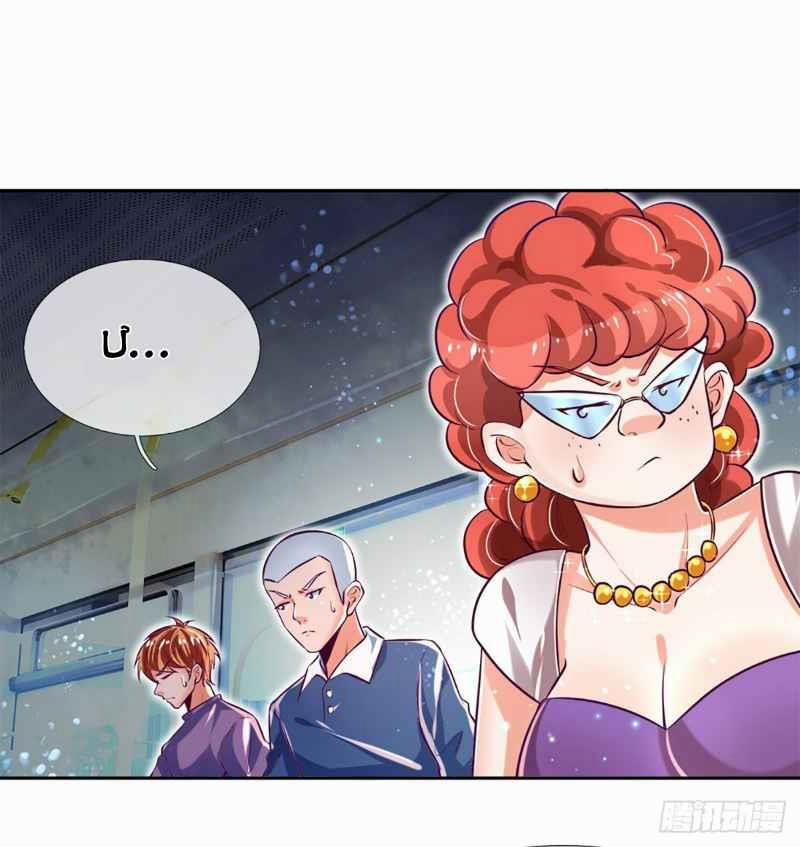 Luyện Thể Trăm Nghìn Tầng 12 trang 16