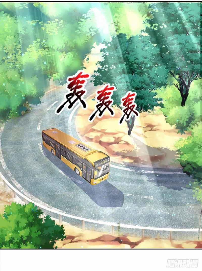 Luyện Thể Trăm Nghìn Tầng 12 trang 8