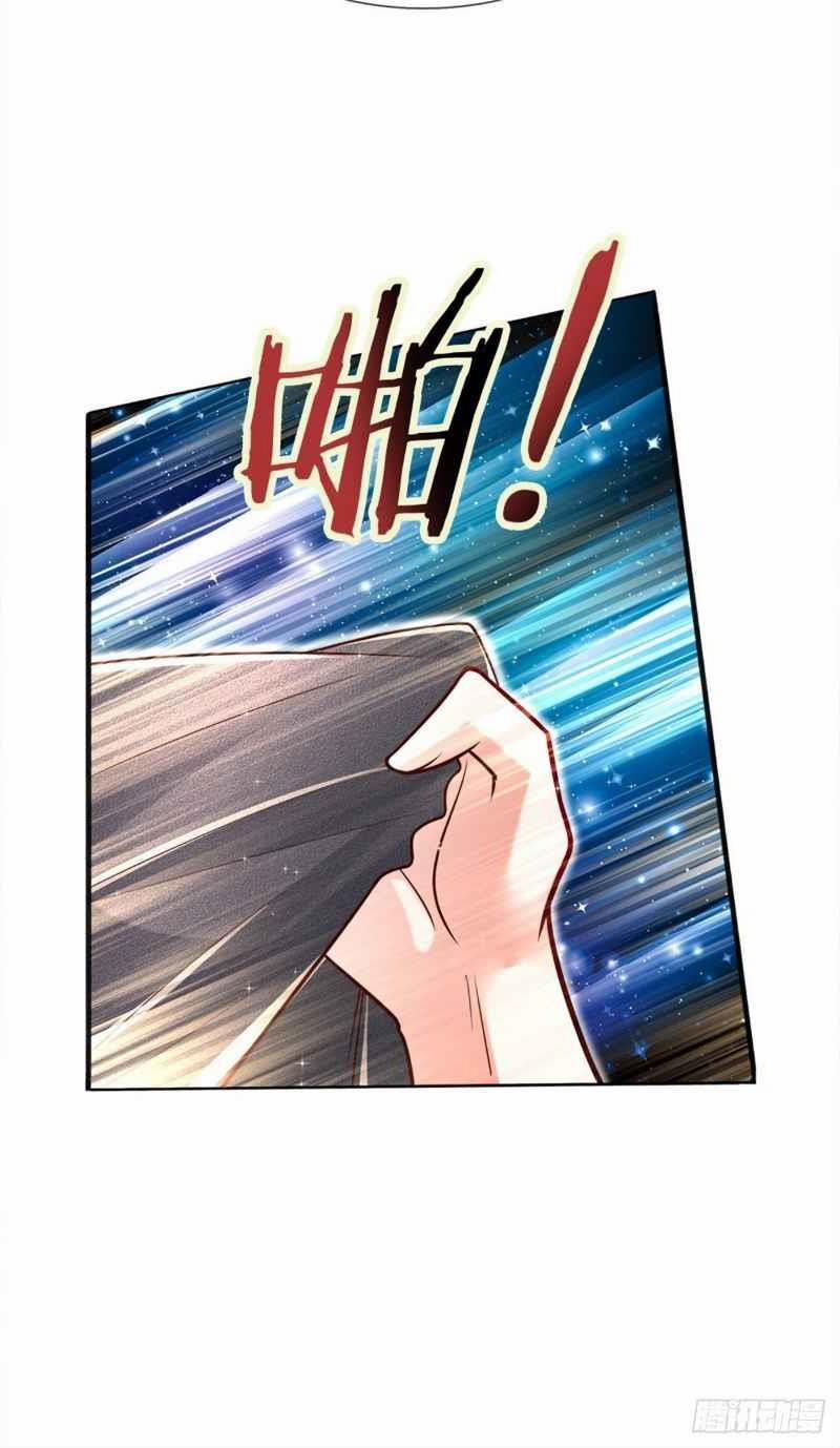 Luyện Thể Trăm Nghìn Tầng 15 trang 17