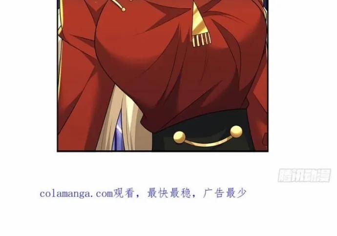 Luyện Thể Trăm Nghìn Tầng 420 trang 8