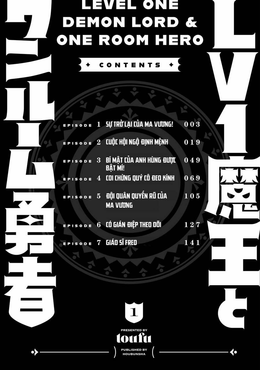 Lv1 Maou To One Room Yuusha 1 trang 4