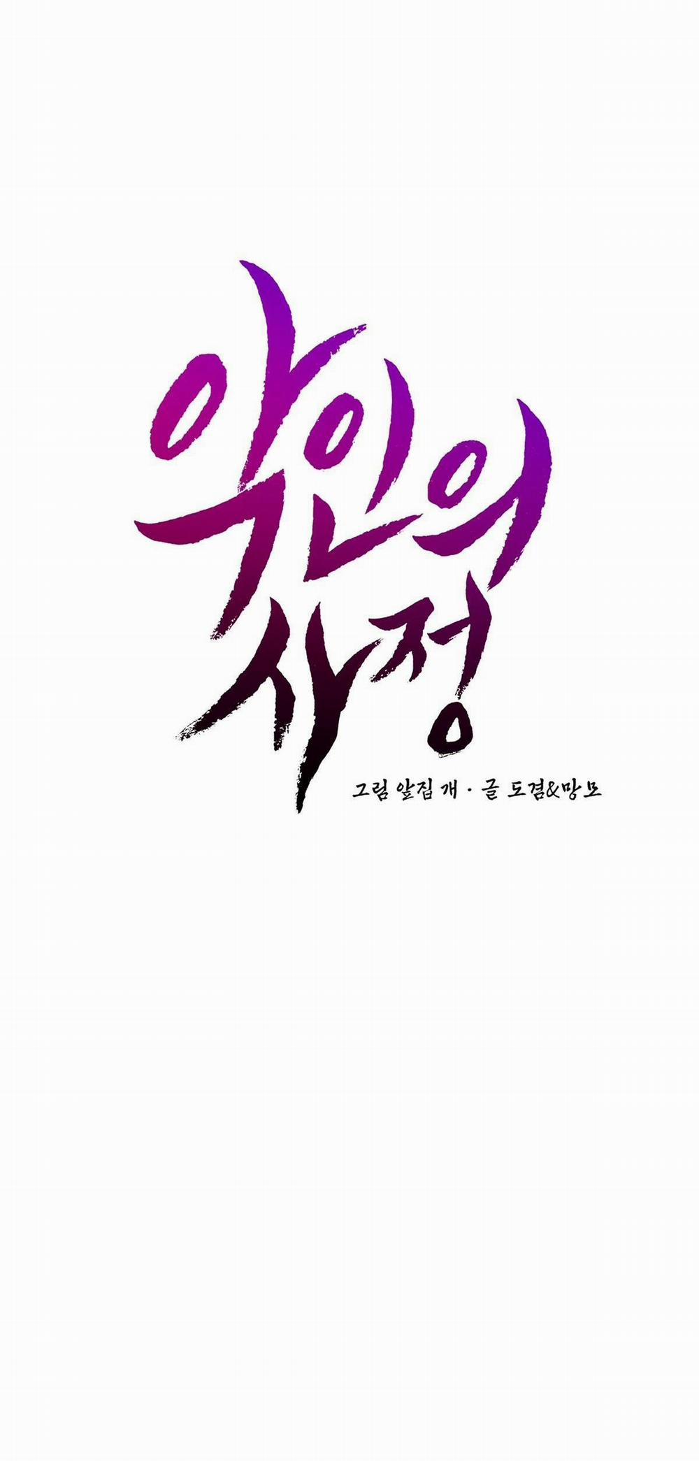 Lý Do Của Ác Nhân 10 trang 13