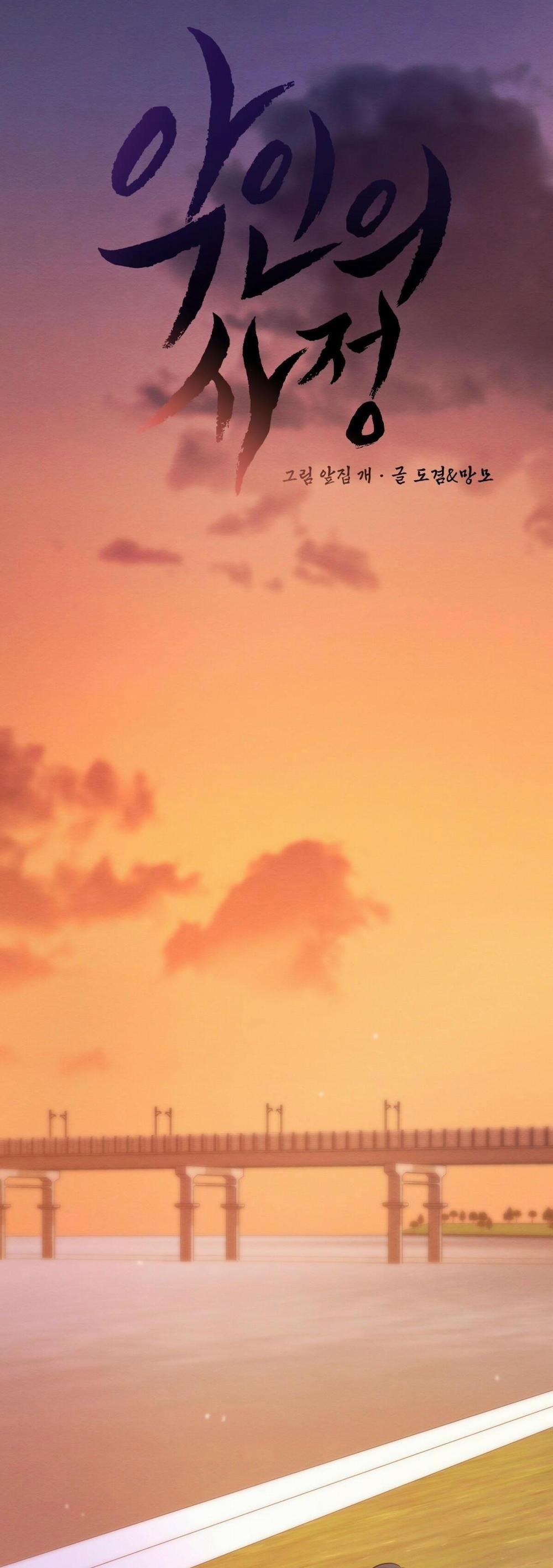 Lý Do Của Ác Nhân 16 trang 11