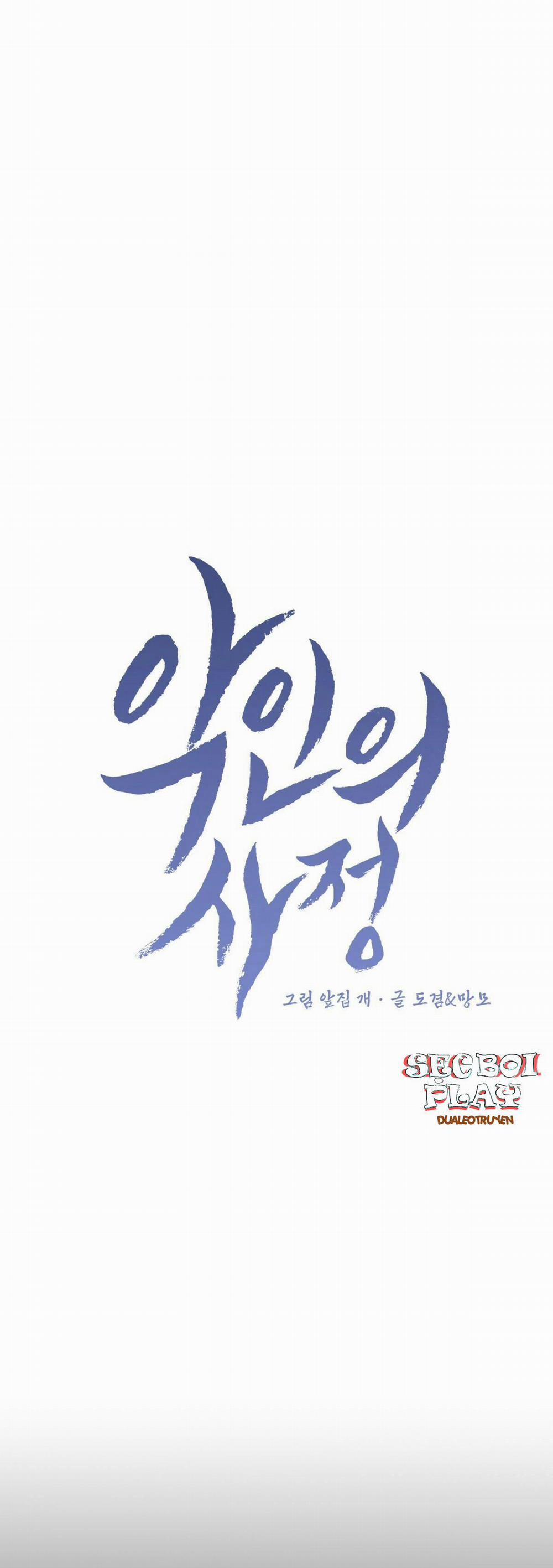 Lý Do Của Ác Nhân 19 trang 11