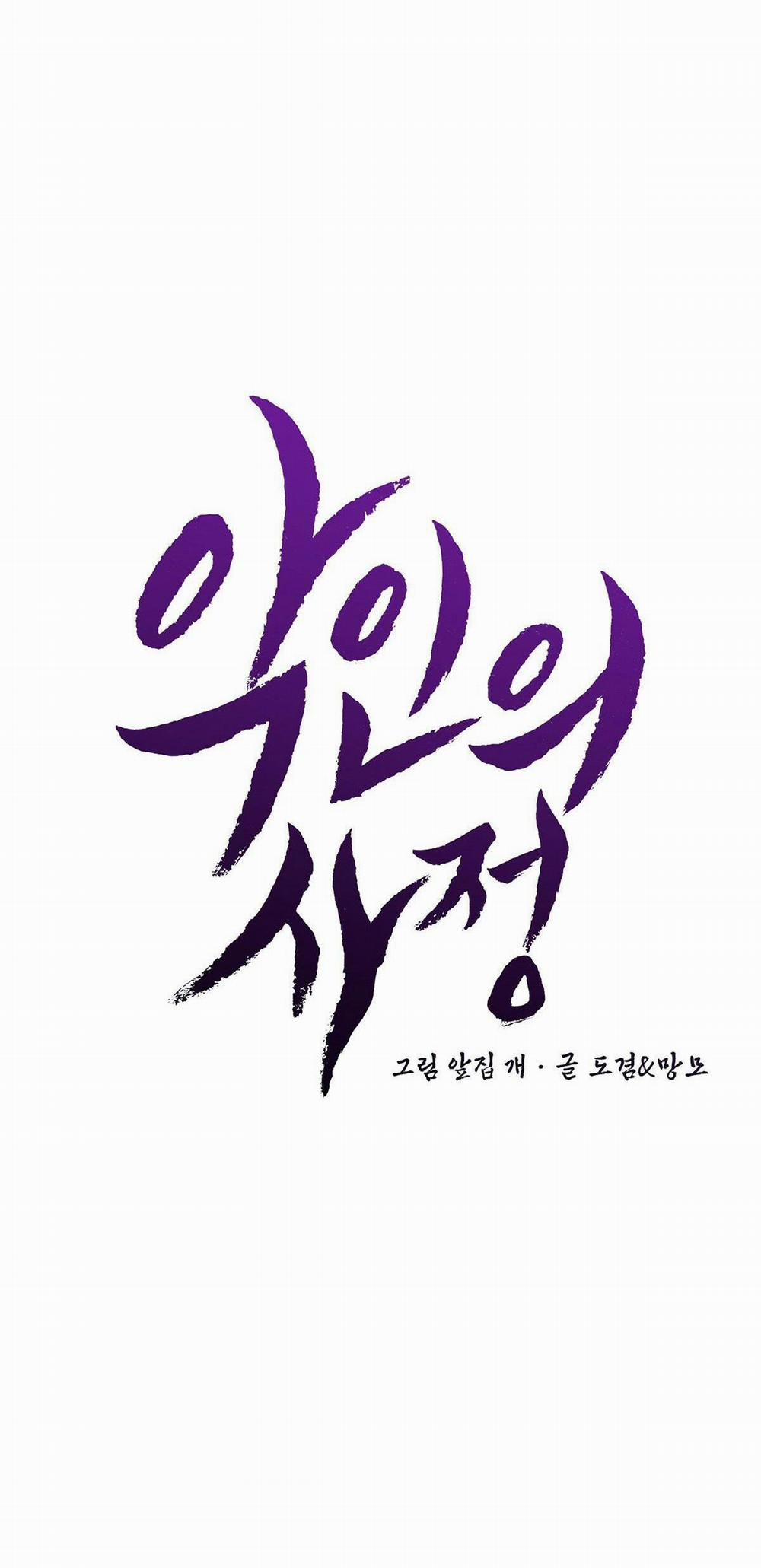 Lý Do Của Ác Nhân 2 trang 31