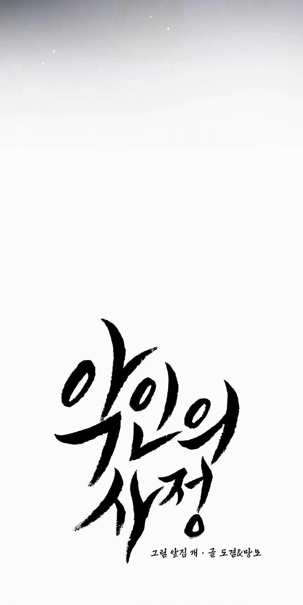 Lý Do Của Ác Nhân 31 trang 105