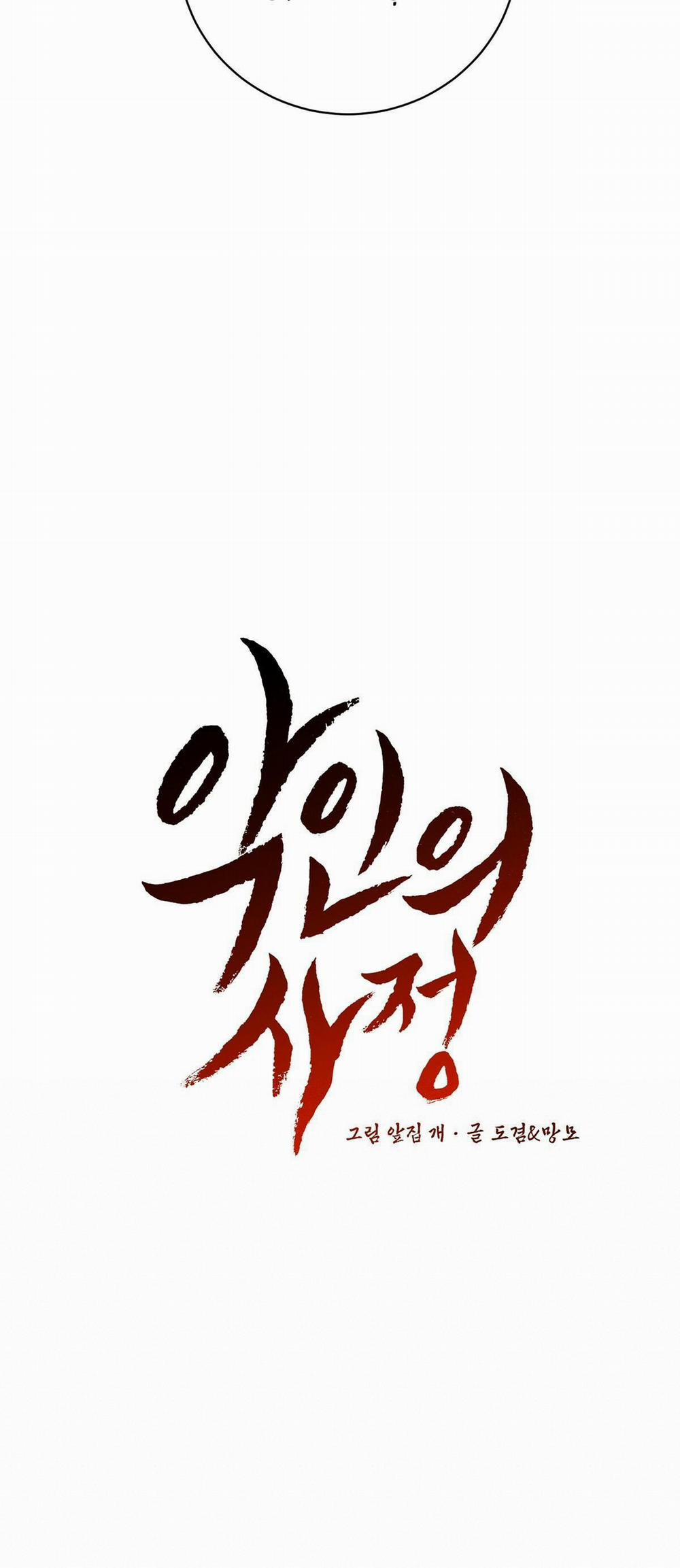 Lý Do Của Ác Nhân 6 trang 7