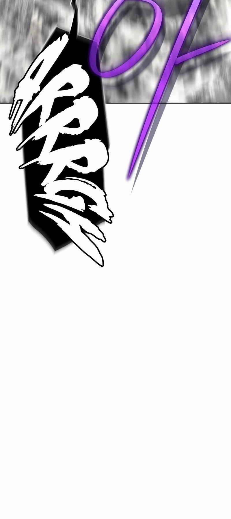 Lý Do Tôi Rời Bỏ Quỷ Vương 16 trang 94