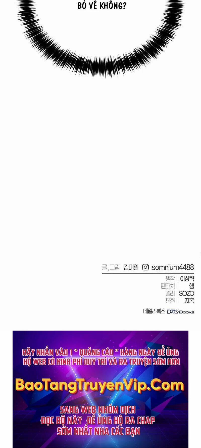 Lý Do Tôi Rời Bỏ Quỷ Vương 19 trang 96