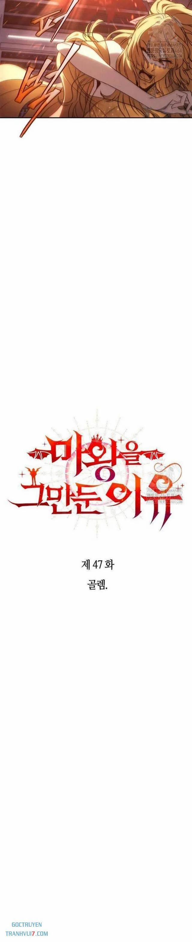 Lý Do Tôi Rời Bỏ Quỷ Vương 47 trang 4
